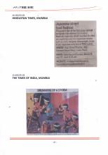 THE-TIMES-OF-INDIA-@INDIA-(16-Mar-2013).jpg